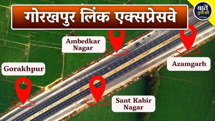 Gorakhpur Link Expressway